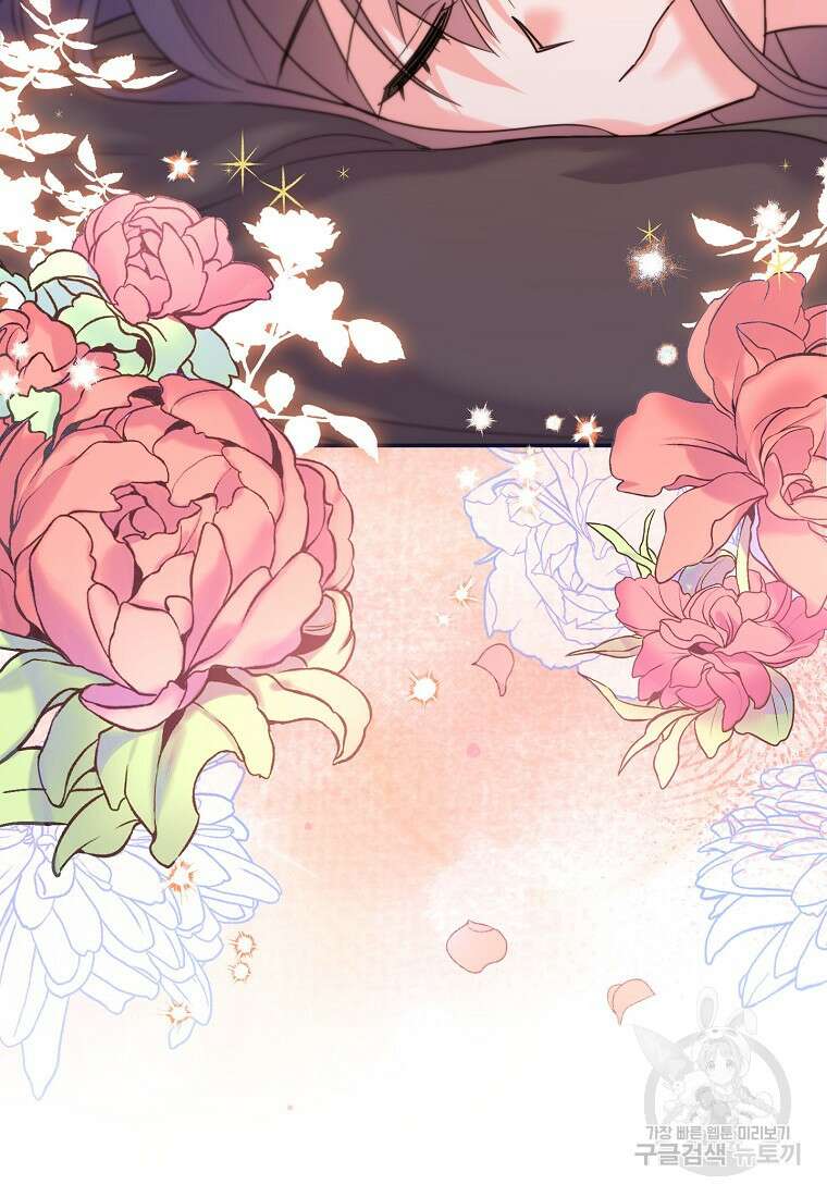 집 잘못 찾아오셨어요, 악역님 6화 54