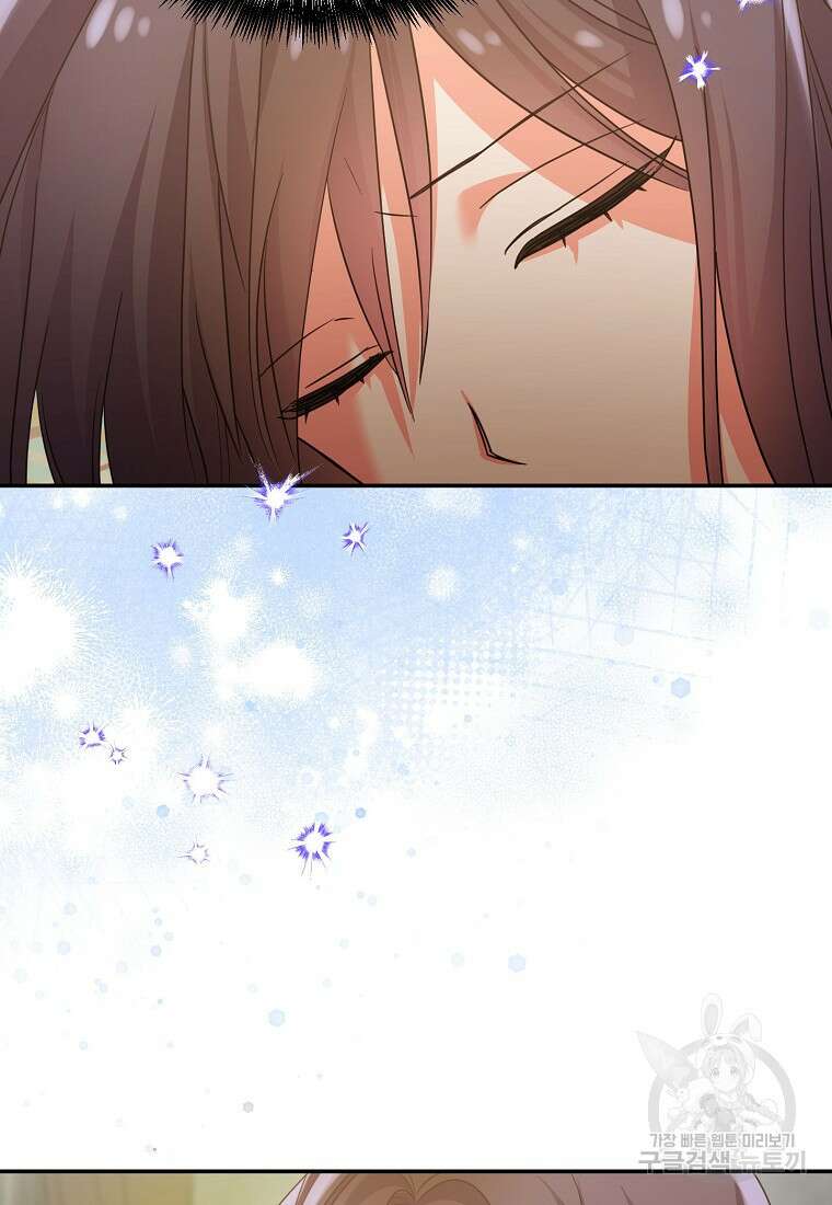 집 잘못 찾아오셨어요, 악역님 6화 59