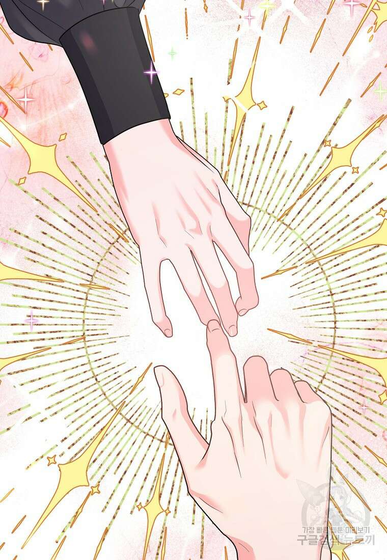 집 잘못 찾아오셨어요, 악역님 6화 68