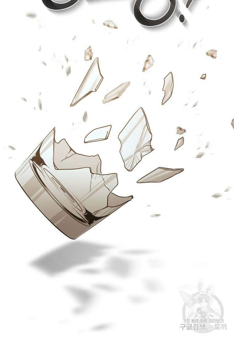 집 잘못 찾아오셨어요, 악역님 6화 95