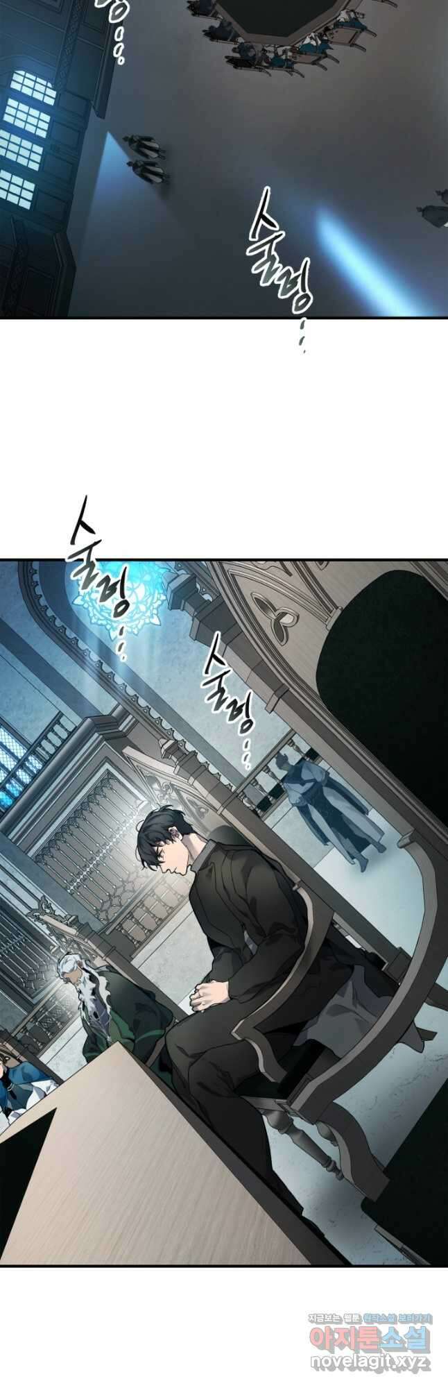 신과 함께 레벨업 90화 7