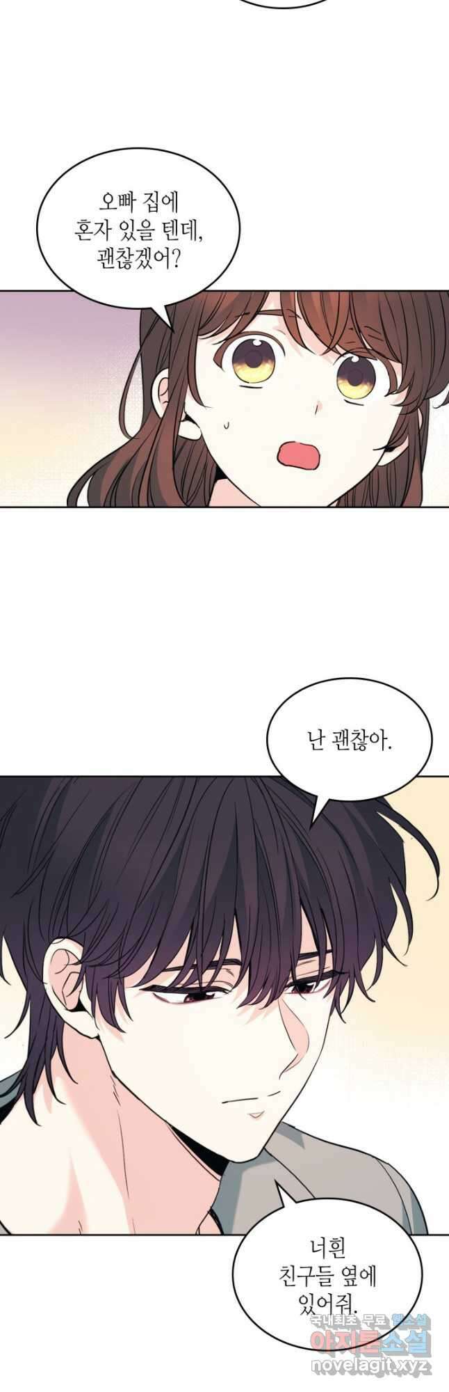 인소의 법칙 194화 6