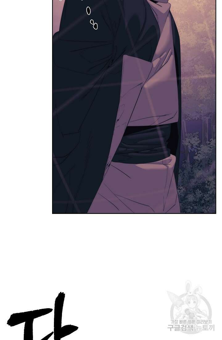에뜨랑제 75화 7