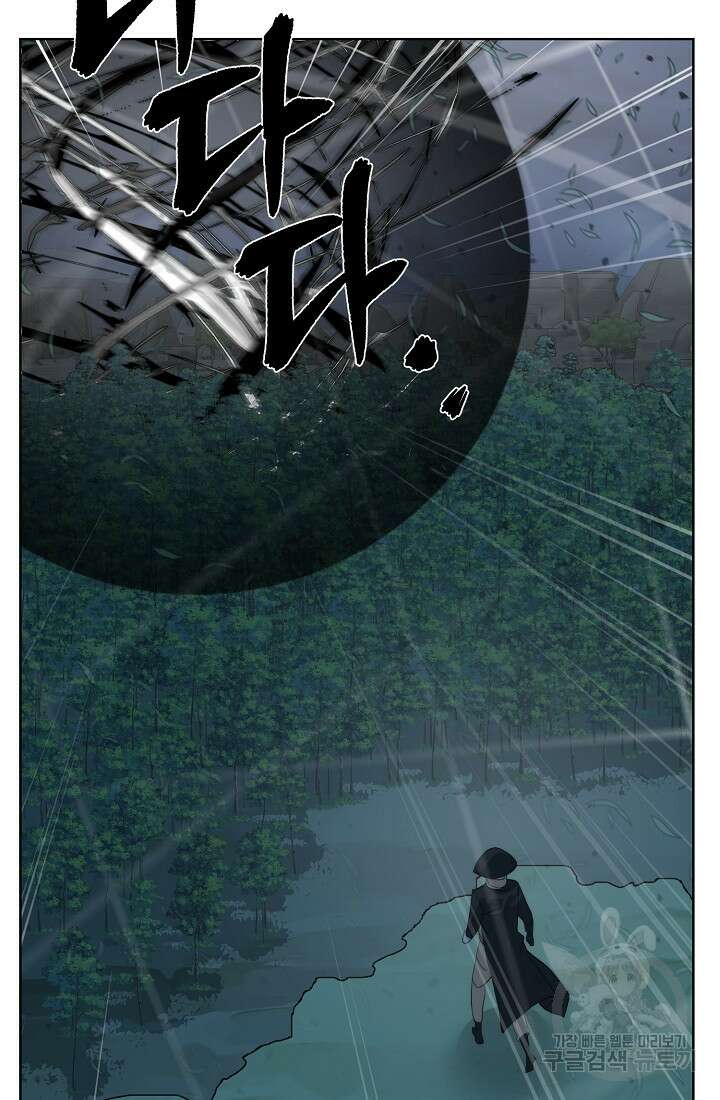 에뜨랑제 75화 8