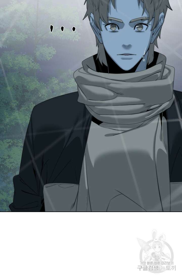 에뜨랑제 75화 20