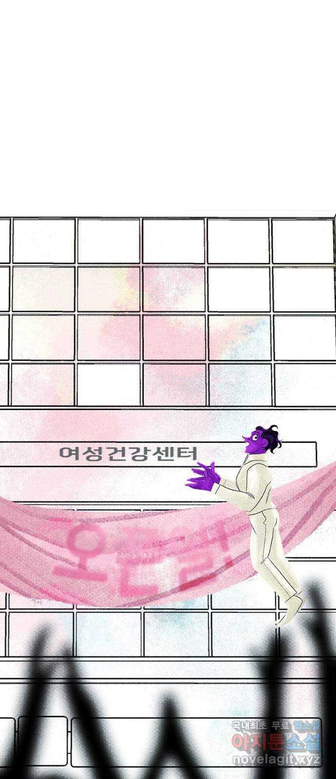 로어 올림푸스 248화 여신 한 명의 가치 15