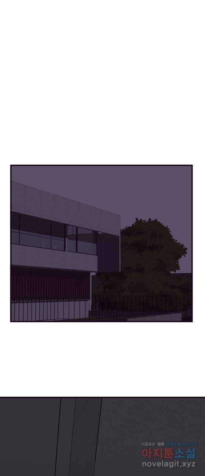 이런 미친 엔딩 40화 1