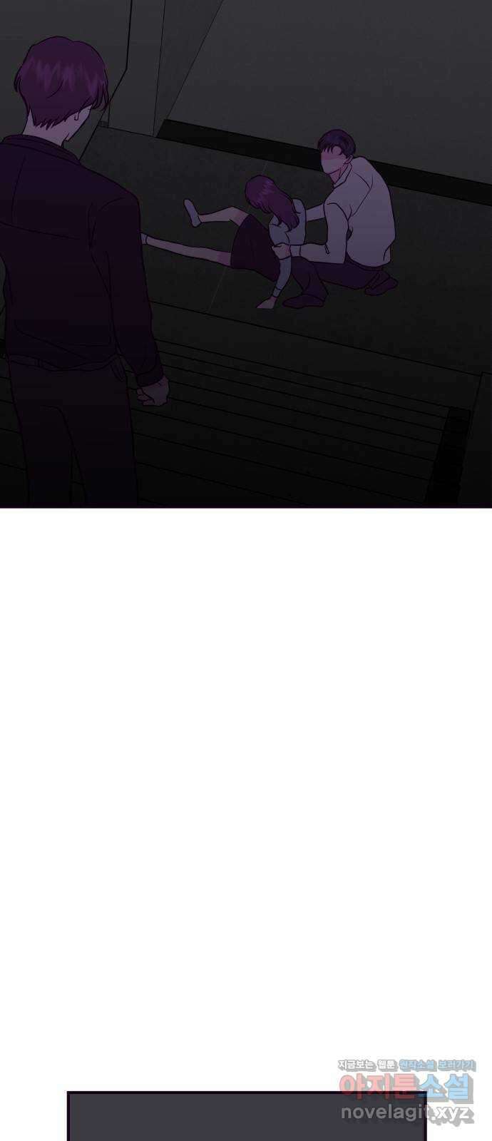 이런 미친 엔딩 40화 2