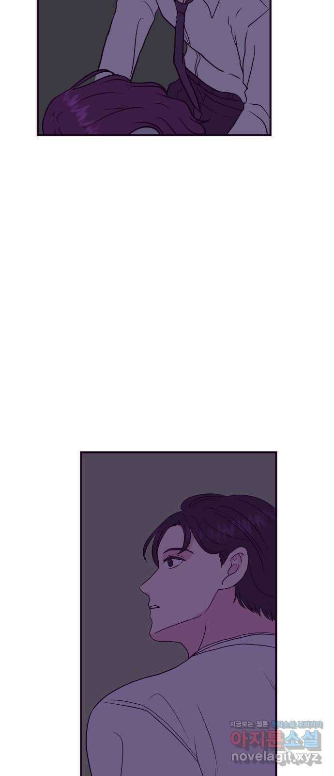 이런 미친 엔딩 40화 4