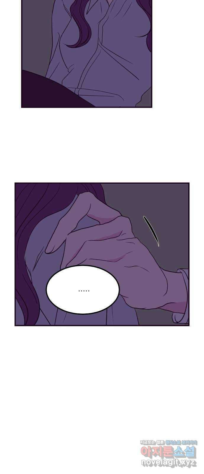 이런 미친 엔딩 40화 7