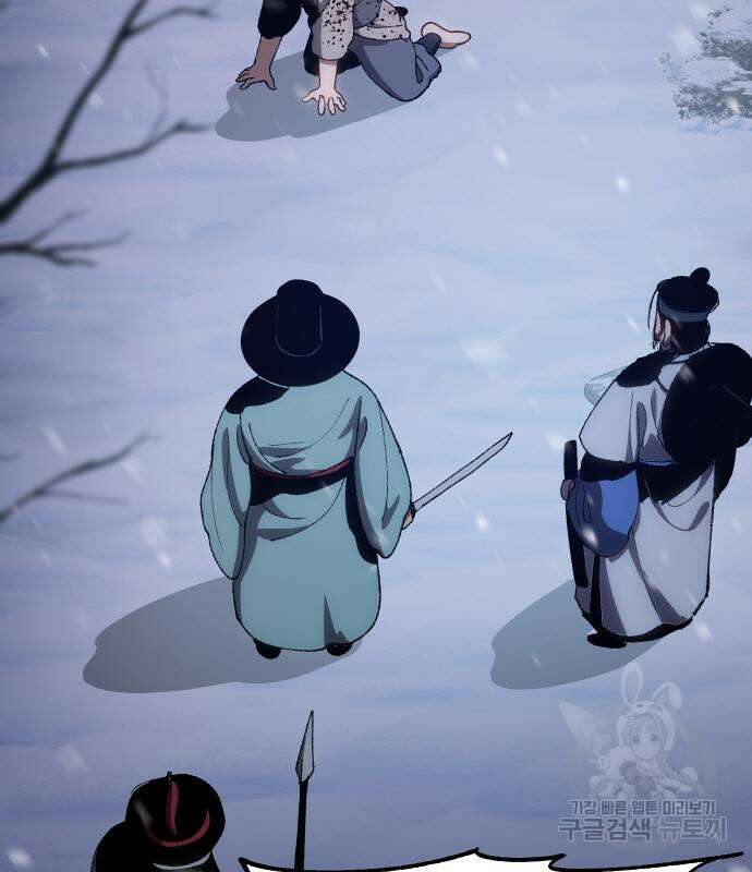 체탐자 3화 12