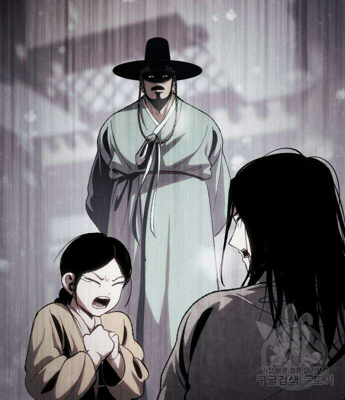 체탐자 3화 27