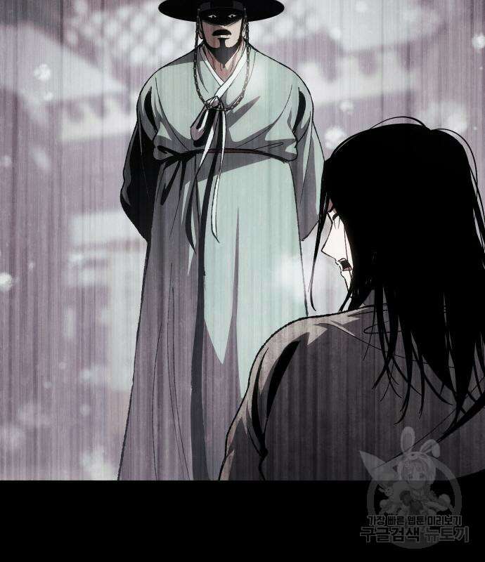 체탐자 3화 38
