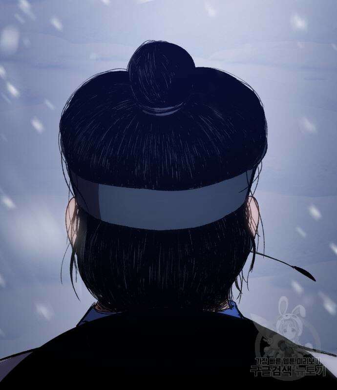체탐자 3화 47