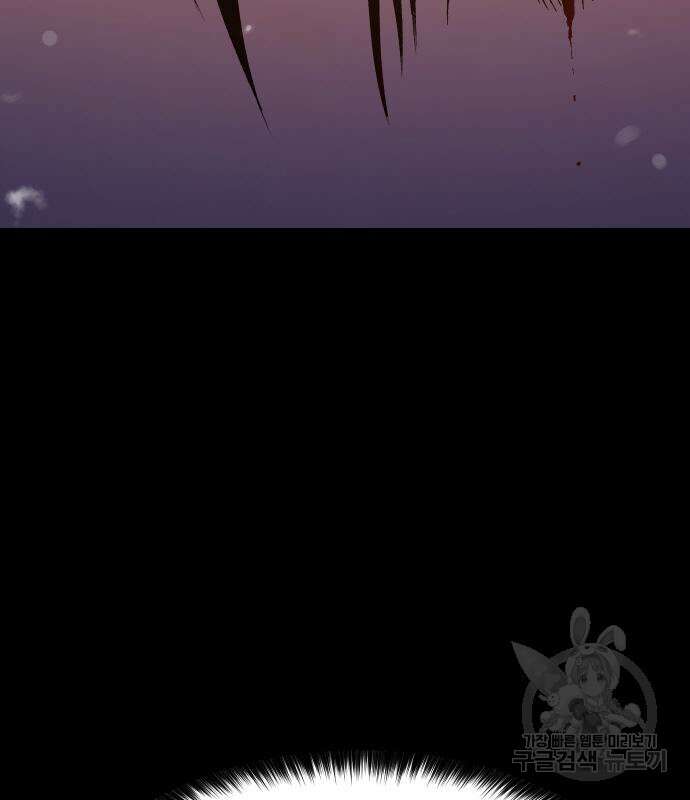 체탐자 3화 54