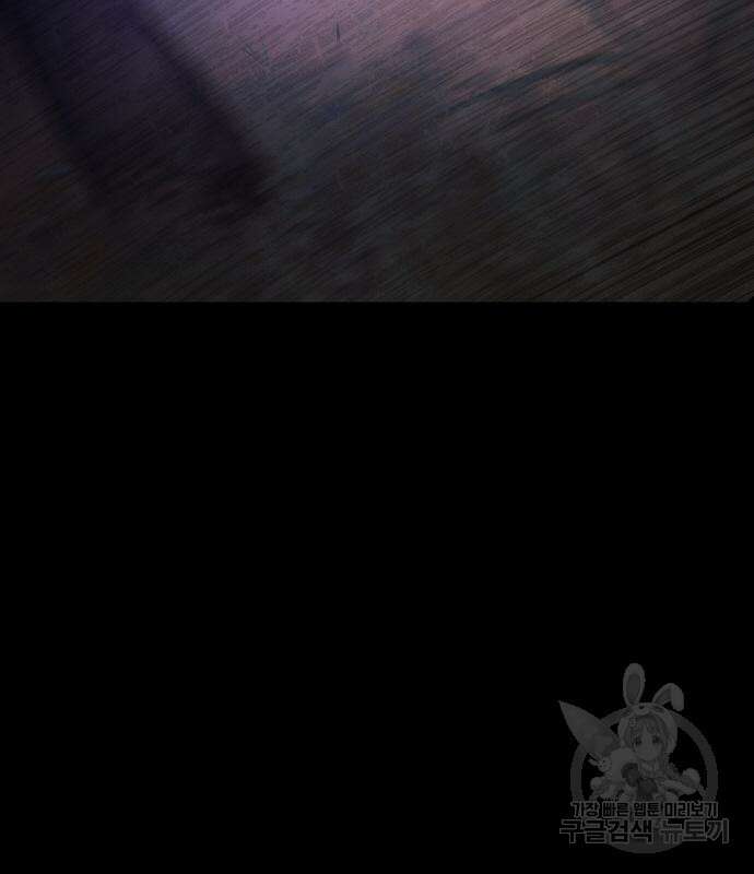 체탐자 3화 66