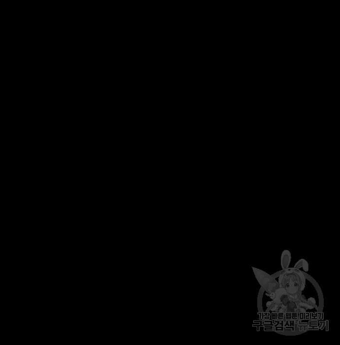 체탐자 3화 89