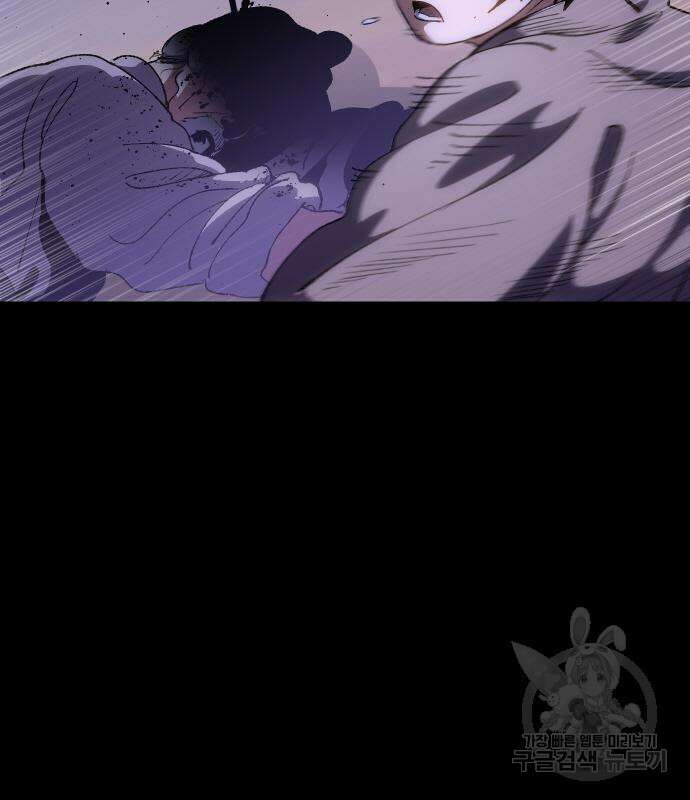 체탐자 3화 101