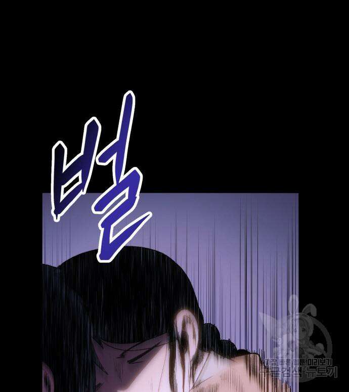 체탐자 3화 104