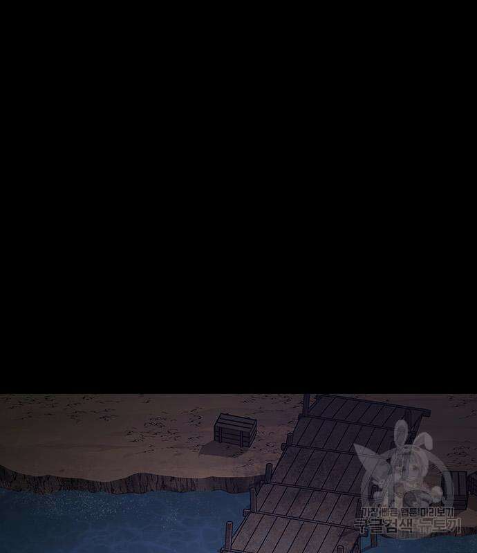체탐자 3화 112