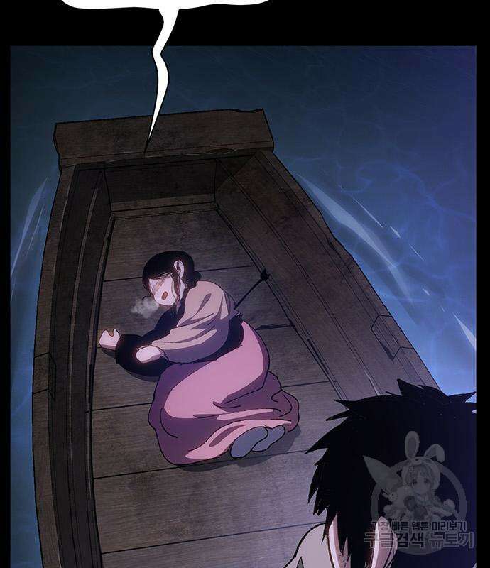 체탐자 3화 115