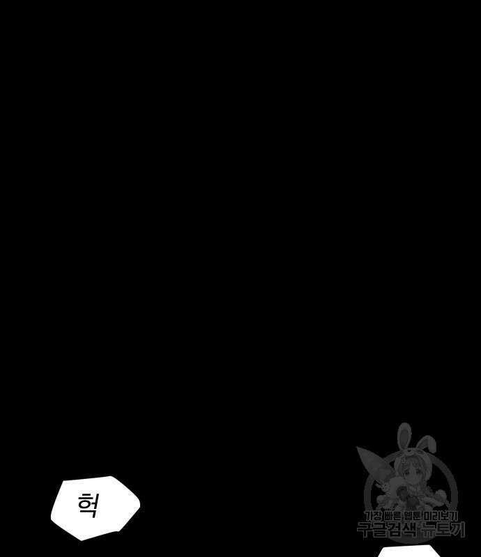 체탐자 3화 128