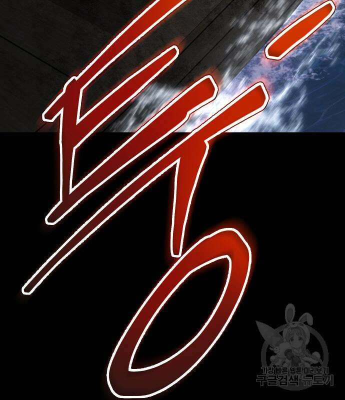 체탐자 3화 131