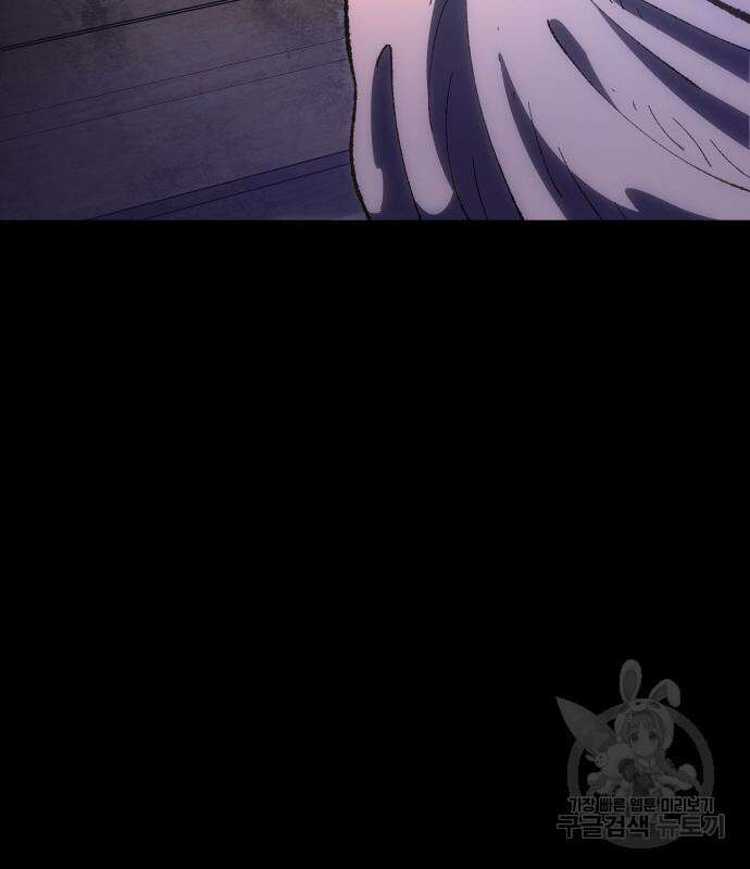 체탐자 3화 134