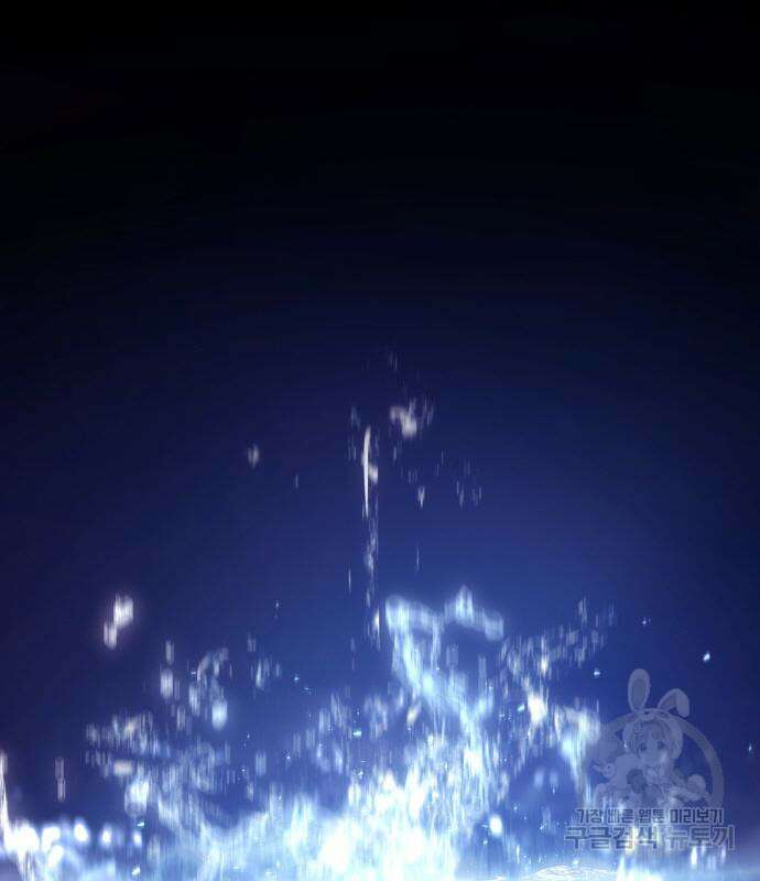 체탐자 3화 153