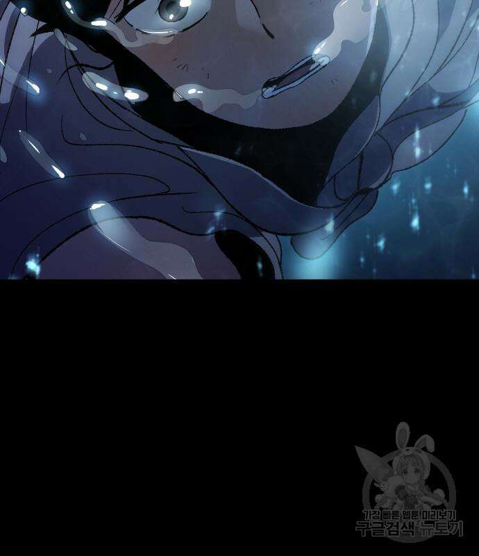 체탐자 3화 158