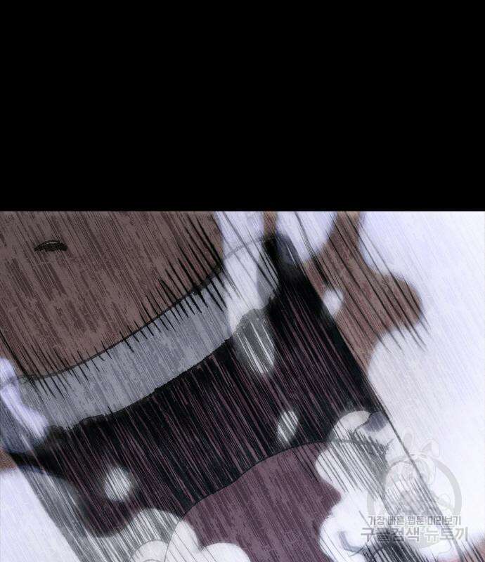 체탐자 3화 163