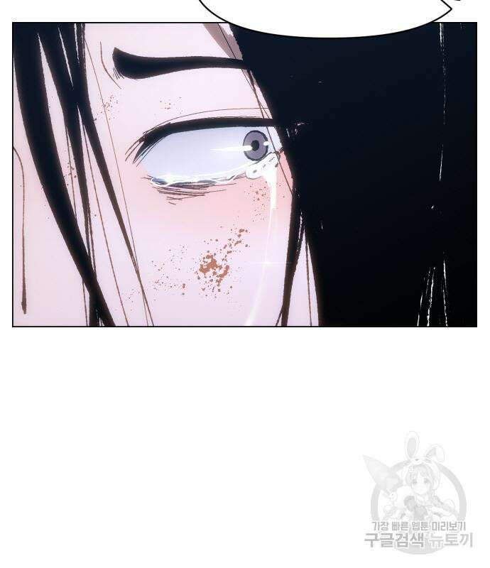 체탐자 3화 182