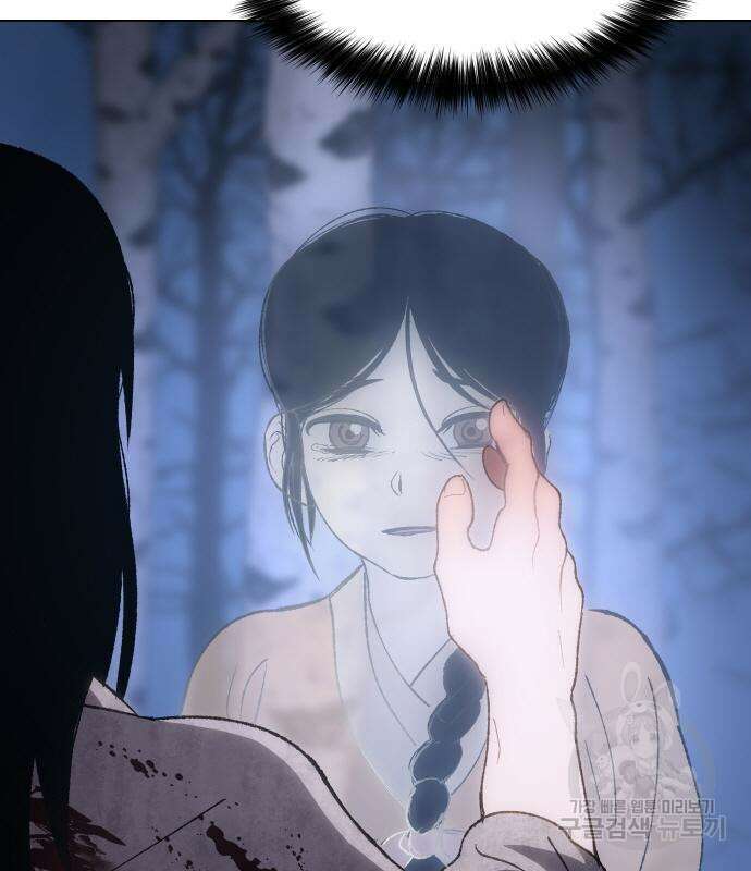 체탐자 3화 195