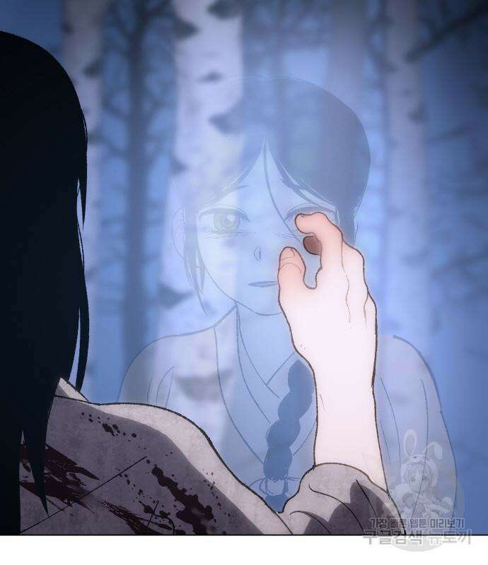 체탐자 3화 197