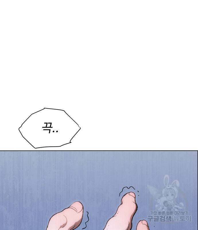 체탐자 3화 198