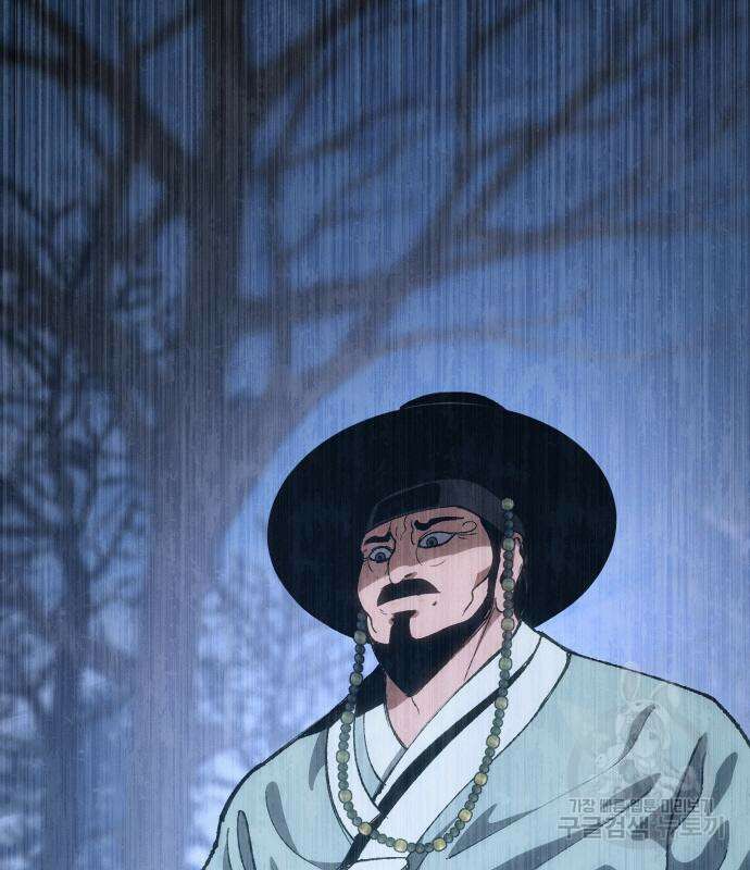 체탐자 3화 201
