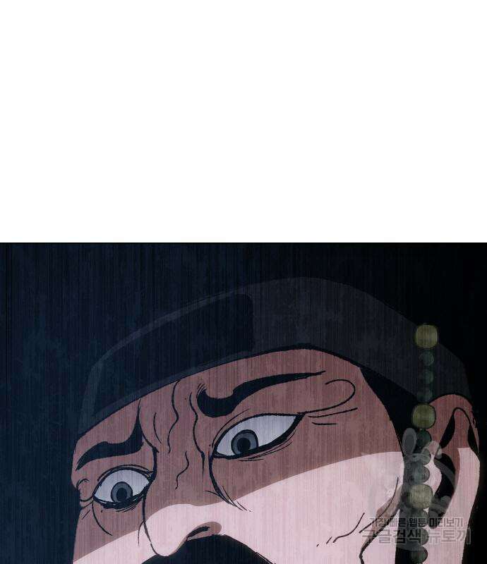 체탐자 3화 206