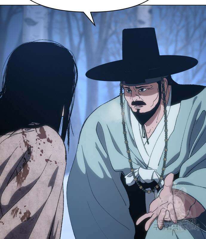 체탐자 3화 218