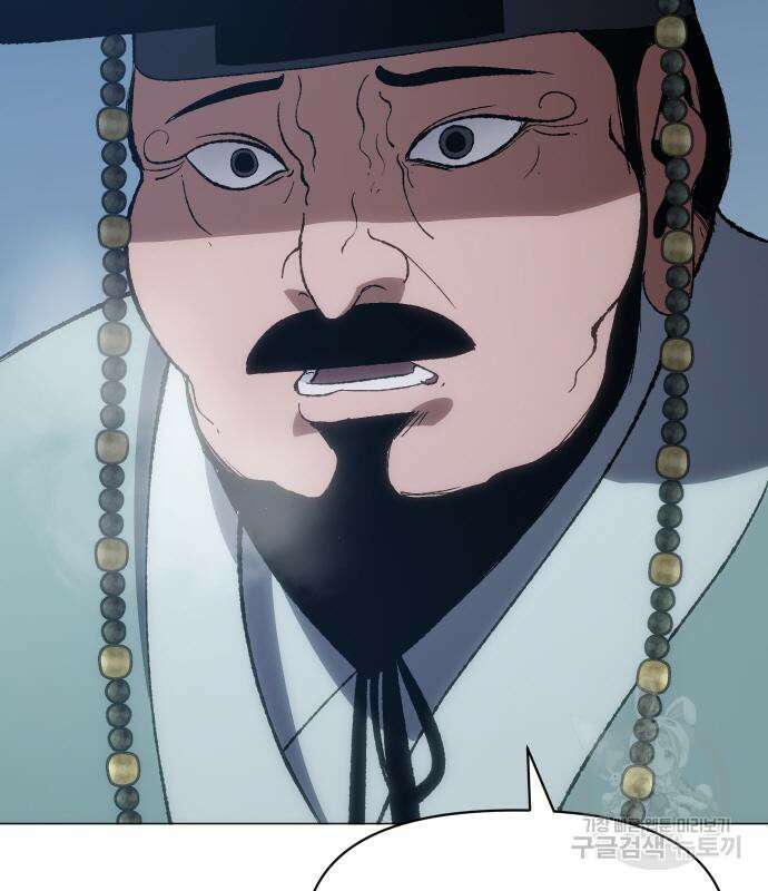 체탐자 3화 221