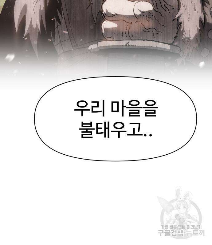 체탐자 3화 225