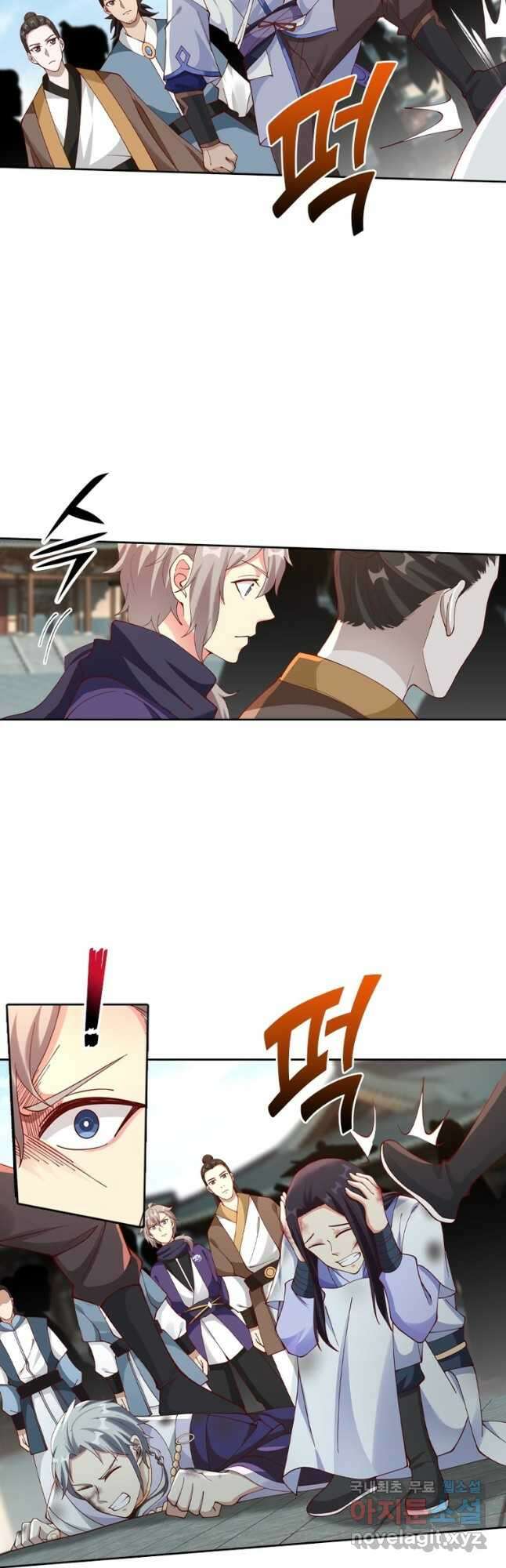 뢰신전기 93화 7