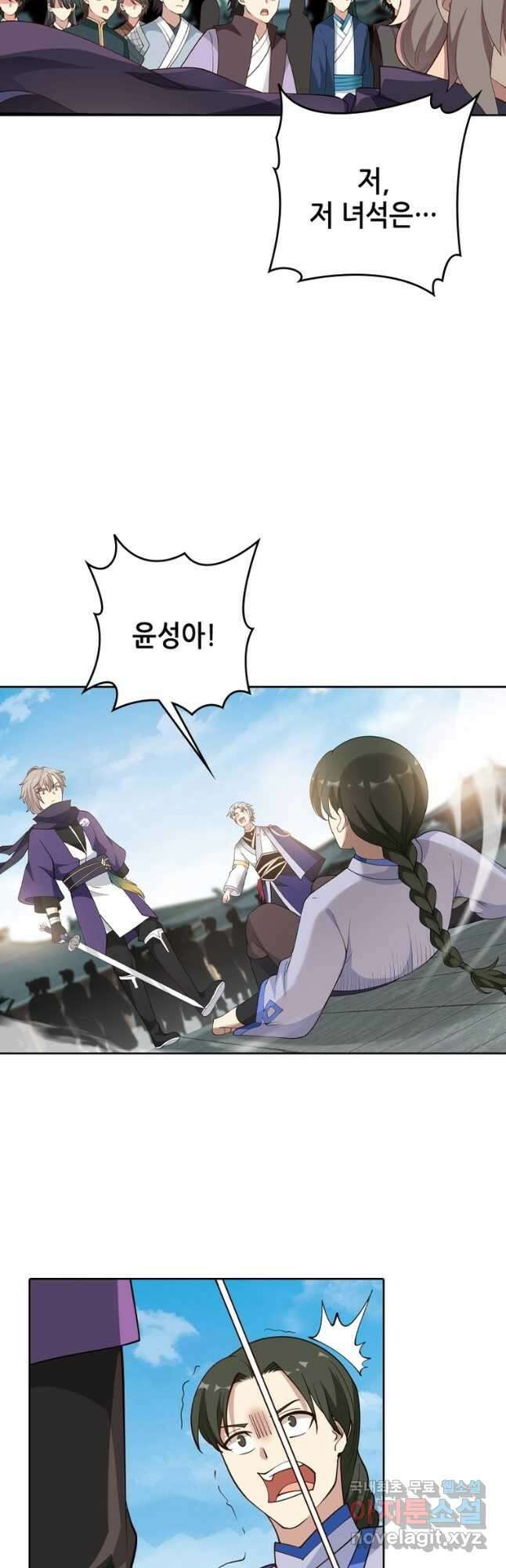 뢰신전기 93화 12