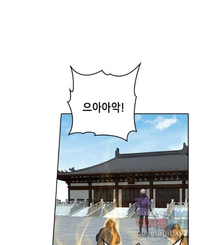 뢰신전기 93화 15