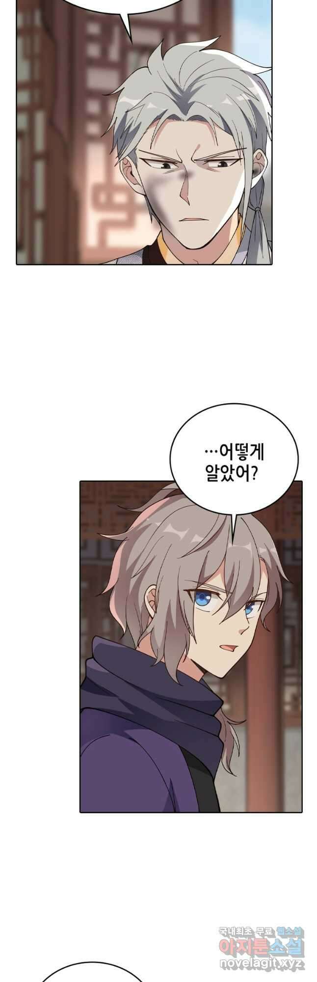 뢰신전기 93화 24