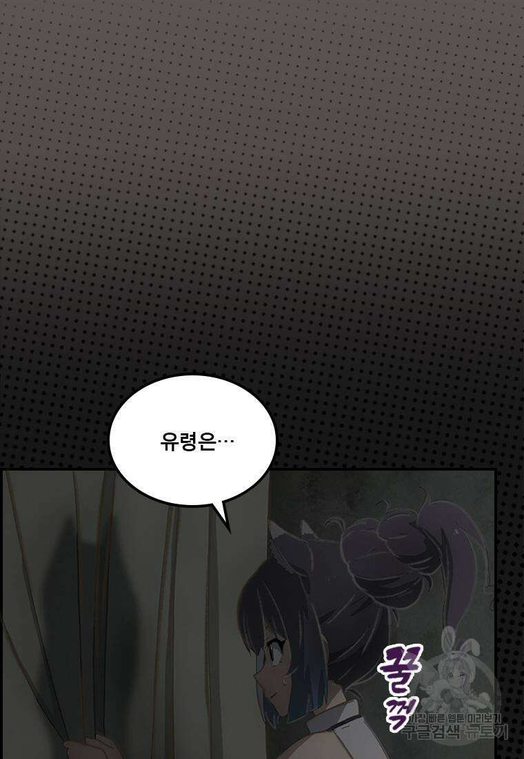 프린세스 커넥트! Re:Dive 17화 12