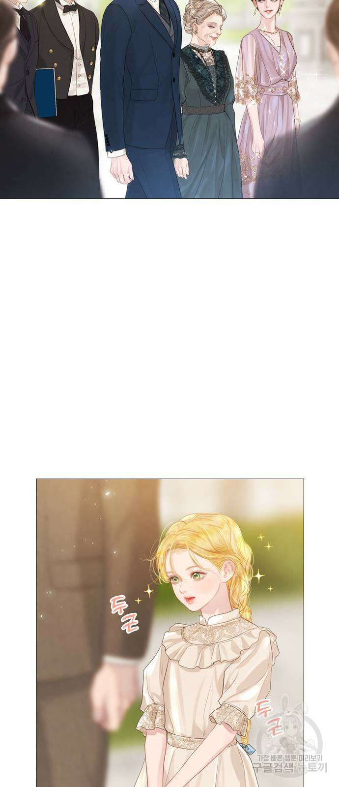 울어 봐, 빌어도 좋고 3화 19