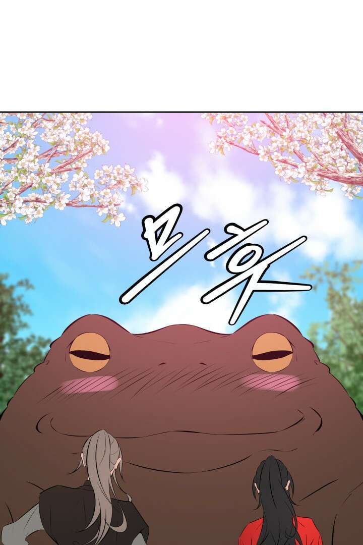 사형,저 사실 여자예요 28화 4