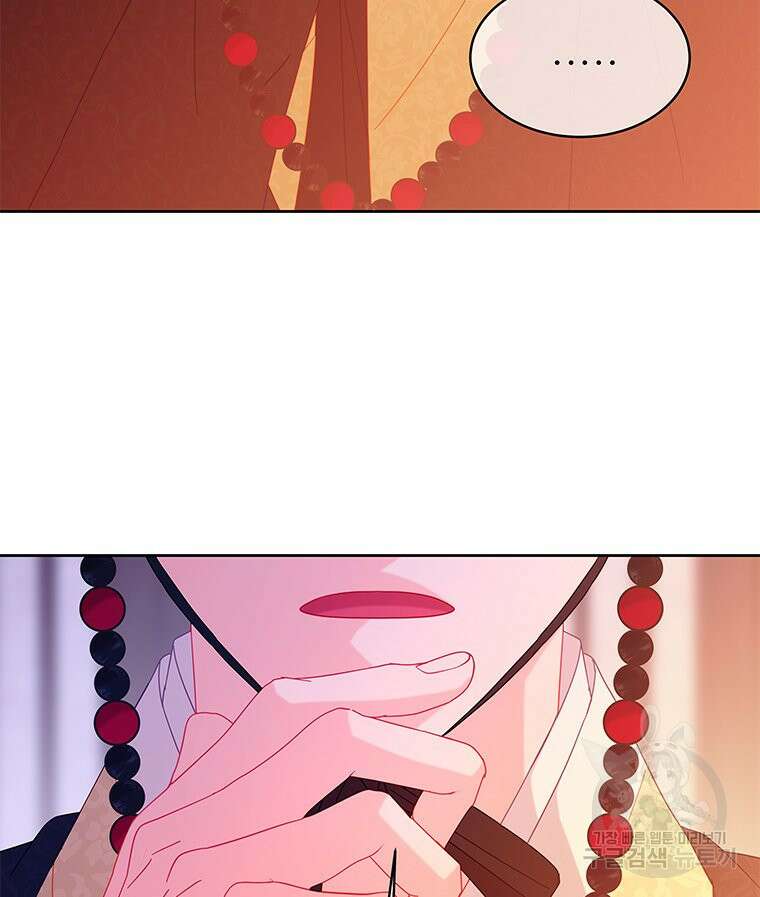 원님의 마법사 35화 17