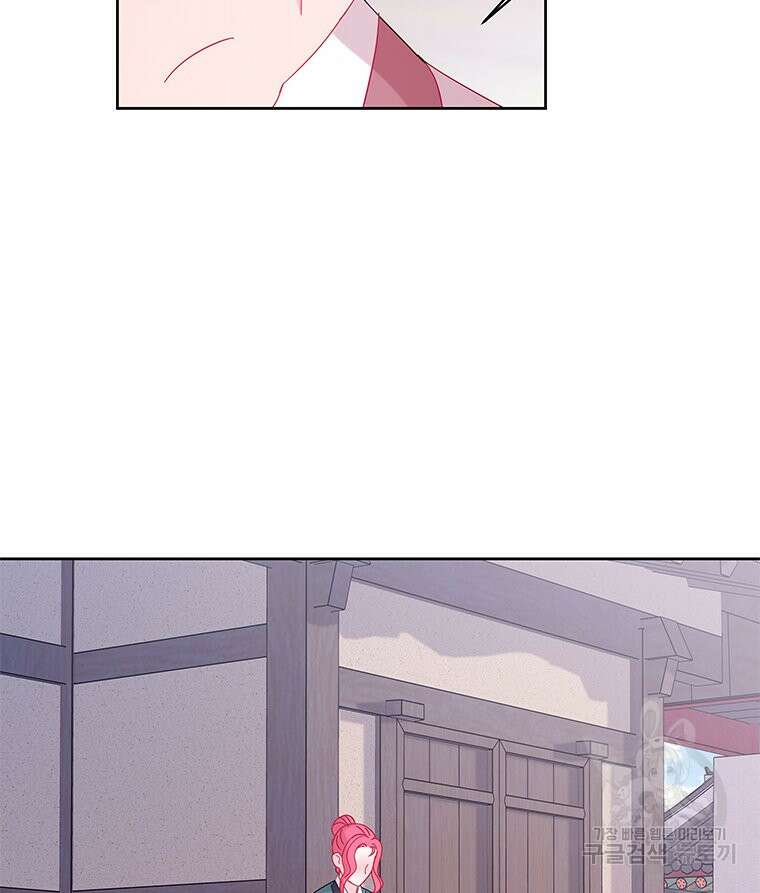 원님의 마법사 35화 49