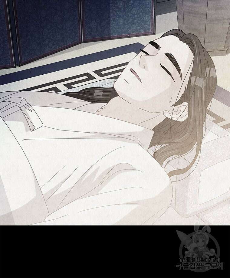 원님의 마법사 35화 103